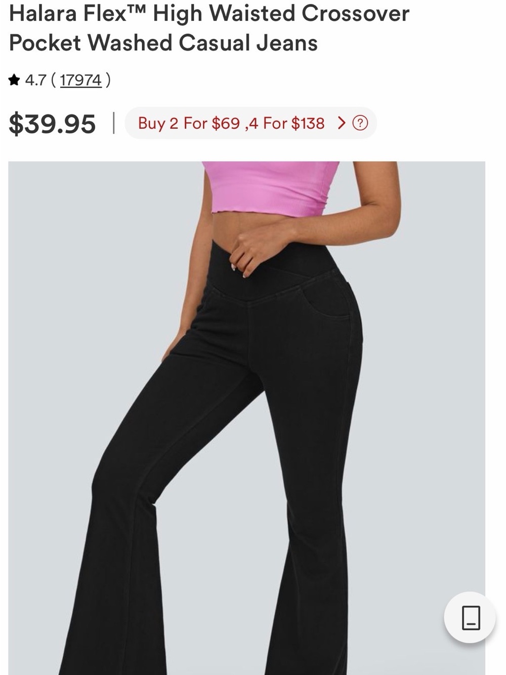 HALARA Flex High Waisted Crossover Black Flared Jeans